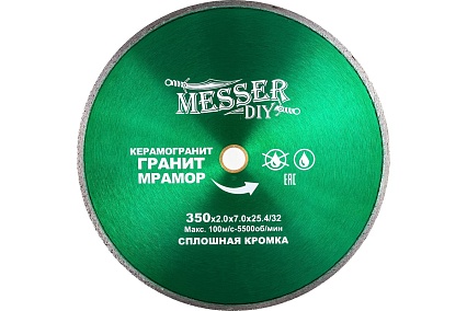 Диск алмазный сплошной по керамограниту, граниту, мрамору (350х32/25.4мм) Messer DIY 03.350.867