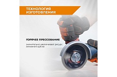 Диск алмазный тонкий по керамограниту (230х22.2 мм) RAGE by VIRA 605230