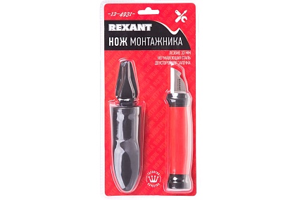 Нож монтажника Rexant нержавеющая сталь, двухсторонняя заточка, лезвие 33 мм 12-4931