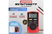 Портативный мультиметр UNI-T UT120A 13-0010