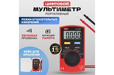 Портативный мультиметр UNI-T UT120A 13-0010