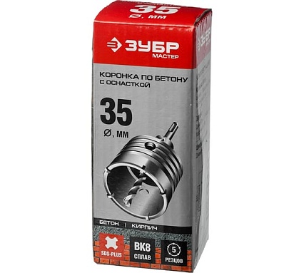 Коронка с державкой по бетону Зубр 35 мм, SDS-Plus 29211-35