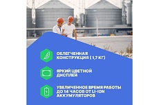 Комплекс трассопоисковый Радио-Сервис Сталкер 80-14 с GPS/ГЛОНАСС модулем (Li-Ion) 130999