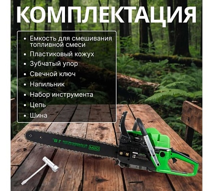 Бензопила Dgm GS-282