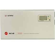 Однофазный инверторный стабилизатор, 220 В, 3000 ВА Штиль ИнСтаб IS3000