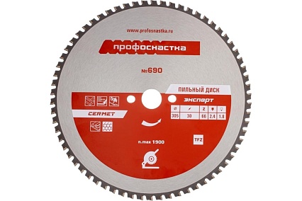 Пильный диск Эксперт CERMET 690 (305х30/25.4 мм, Z66, TCG 0) Профоснастка 60602010