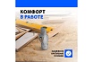 Слесарный молоток Россия 500 г,круглый боек,деревянная ручка // 10240