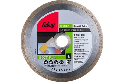 Диск алмазный отрезной Keramik Extra (180х30/25.4 мм) для плиткорезов Fubag 33180-6