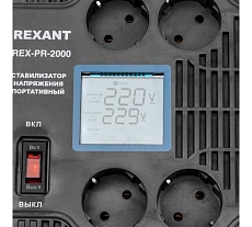 Портативный стабилизатор напряжения Rexant rex-pr-2000 11-5032