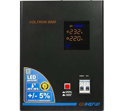Стабилизатор Энергия Voltron 8000 5% Е0101-0159