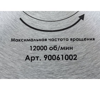 Диск пильный по дереву (125x22.2 мм; 36T; переходник на 20 мм) Диолд 90061002