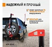 Механический реечный домкрат хай-джек 3 т Wiederkraft WDK-80603