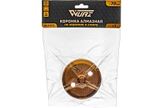 Коронка алмазная по керамике и стеклу 70 мм WURZ 91070