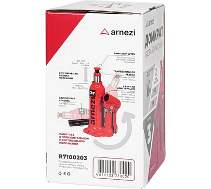 Домкрат гидравлический бутылочный Arnezi 3т 188-363мм R7100203