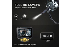 Промышленный видеоэндоскоп iCartool 2Мп, 1920x1080, 4.3&quot;, 1м, 5.5мм сменный зонд IC-V112