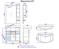 Тумба с раковиной Aqwella Барселона Люкс 85 см