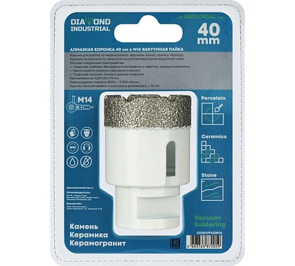 Коронка алмазная по керамограниту 40 мм, M14 на УШМ Diamond Industrial DIDKVP40M14