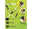 Бензиновый триммер Huter GGT-2900S 70/2/24