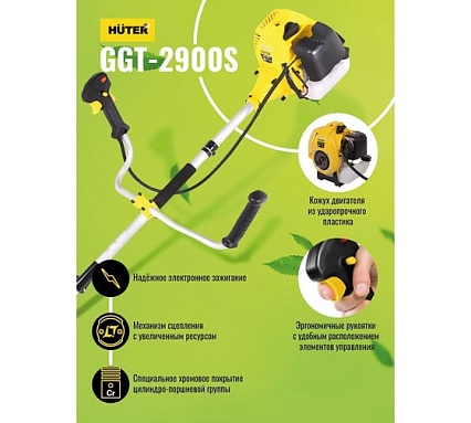 Бензиновый триммер Huter GGT-2900S 70/2/24