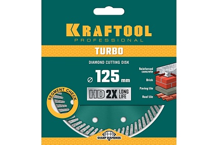 Диск алмазный отрезной турбо по бетону и кирпичу Kraftool Turbo 125х22 мм 36682-125