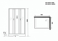 Душевая кабина Niagara NG 43975-14QBK 90x70 стекло матовое, без крыши