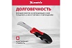 Складной нож электрика, изогнутое лезвие, эргономичная двухкомпонентная рукоятка Matrix 78986
