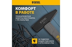 Слесарный молоток Denzel 600 г, кованый, фибергласовая рукоятка c tpr покрытием 10486