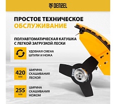 Мультифункциональный бензиновый триммер Denzel DGT-52S-MAX 96279