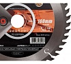 Диск пильный по дереву 160x20 мм, 48T KRUGO WA160048