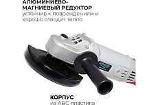 Угловая шлифовальная машина Electrolite болгарка УШМ, 125/1200EL 1200 Вт, 125 мм, регулировка оборотов, сетевая 841