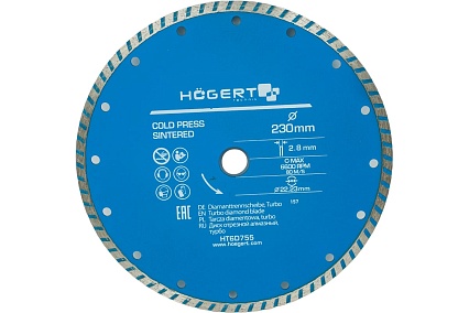 Диск отрезной алмазный турбо 230x2.8x22.23 мм Hoegert Technik HT6D755