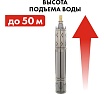 Глубинный насос Quattro Elementi ELICA 400 246-968