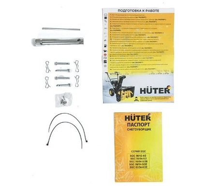Снегоуборщик Huter SGC 56/54-5/2B 900/70/7/40