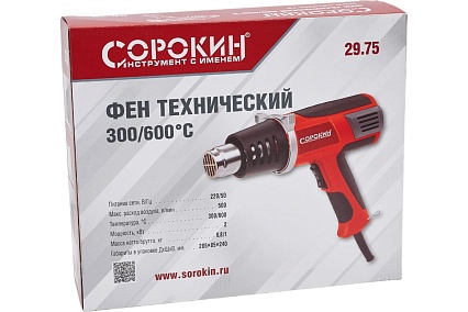 Технический фен Сорокин 29.75