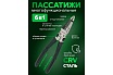 Съемник изоляции Rockforce 200мм RF-6806C(58549)
