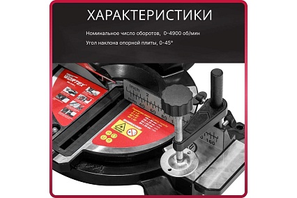 Торцовочная пила Wortex MS 2116 L 0329124