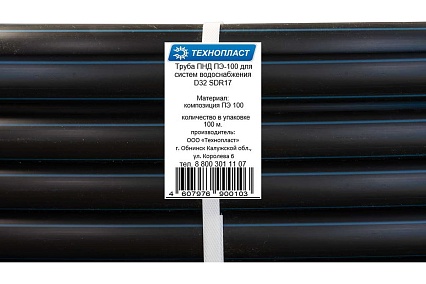 Труба Технопласт ПНД ПЭ-100 для систем водоснабжения d32 SDR17 (100 м) 323217