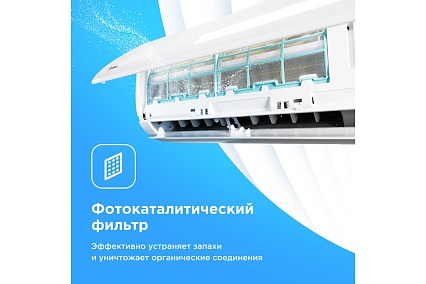 Сплит-система Midea с Wi-Fi контроллером MSFRW-12HRN8