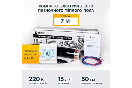 Комплект теплого пола с сенсорным программируемым терморегулятором Манотек 7 м² infra_7_e91