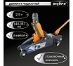 Подкатной домкрат с фиксатором в кейсе Ombra OHT225C 2.5 т 140-387 мм 55762 055762