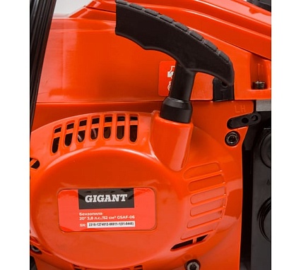 Бензопила Gigant 20" 4,2 л.с./60,5 см3 GSAF-10