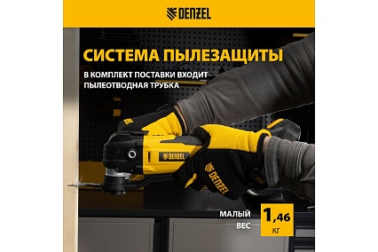 Многофункциональный аккумуляторный инструмент Denzel mtl-ib-18-0, li-ion, 18 в 28402