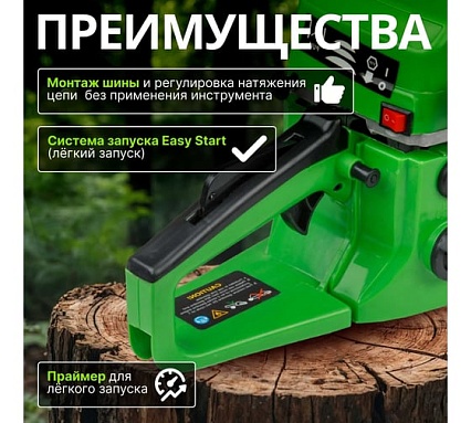 Бензопила Dgm GS-232