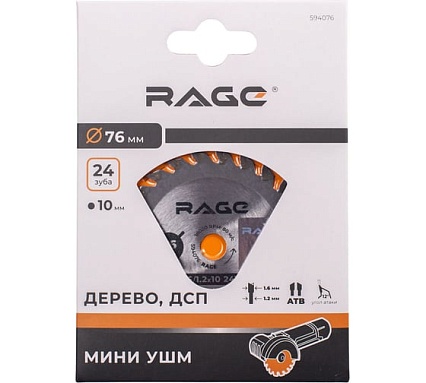 Диск отрезной универсальный для мини УШМ RAGE 76 мм 594076