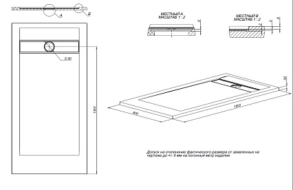 Поддон для душа Allen Brau Infinity 8.21006-21 160x80 см белый камень