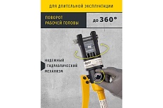 Гидравлический пресс Navigator 93 584 nht-pg02-a-16-240 асд, 16-240 мм2 93584
