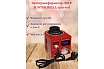Лабораторный автотрансформатор Suntek ЛАТР 500ВА RED диапазон 0-300 Вольт, 2А L-500-red