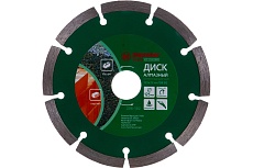 Диск алмазный сегментированный Flex 206-102 DB SG (125х22 мм) Hammer 30686