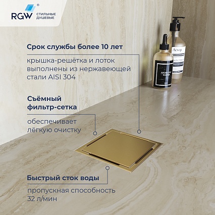Трап для душа RGW Drain Leo-02-10Gb 10x10 см брашированное золото 60210210-06