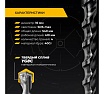 Бур по железобетону для перфоратора RAGE Furious 16 х 540 мм SDS-Max Quadro-X 621654